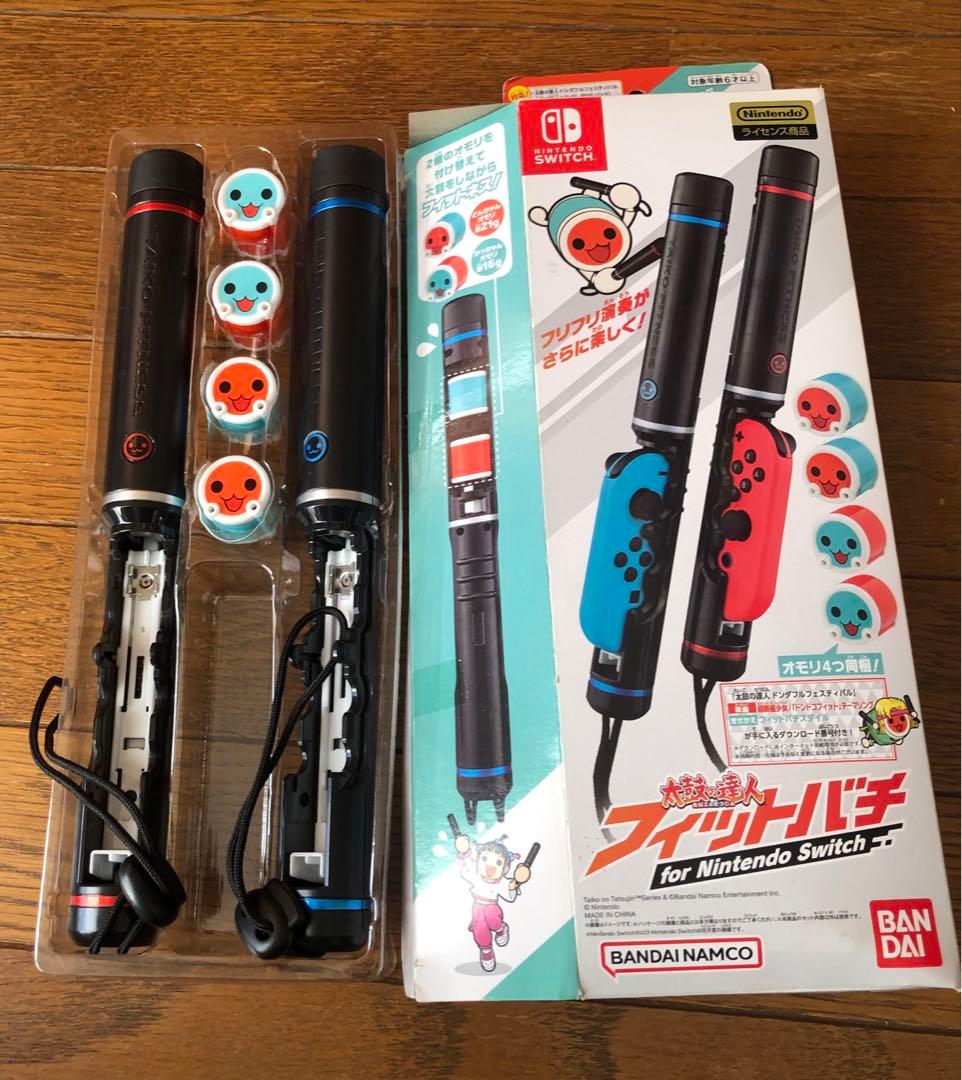 太鼓の達人+フィットバチ for Nintendo Switch