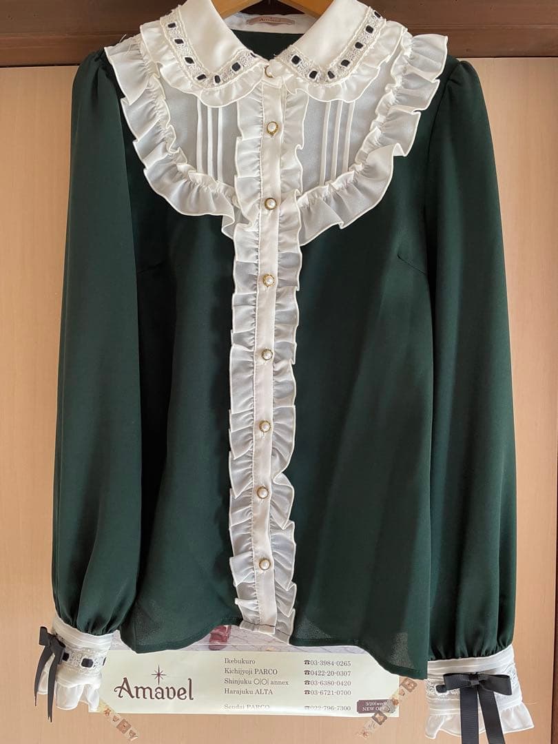 Amavel Dark Chember Maidシリーズ