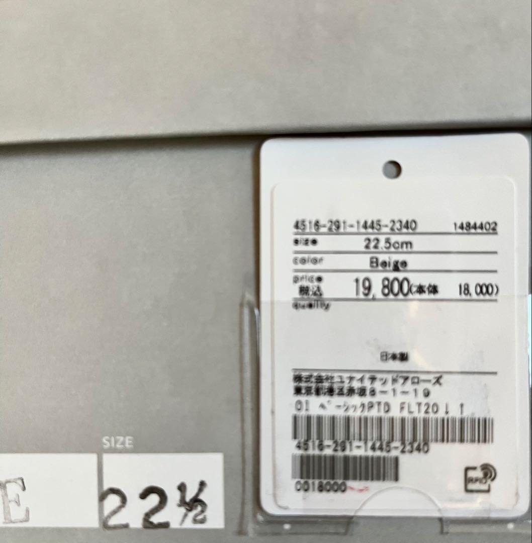 【超美品】Odette e Odile ベージュ スエード パンプス