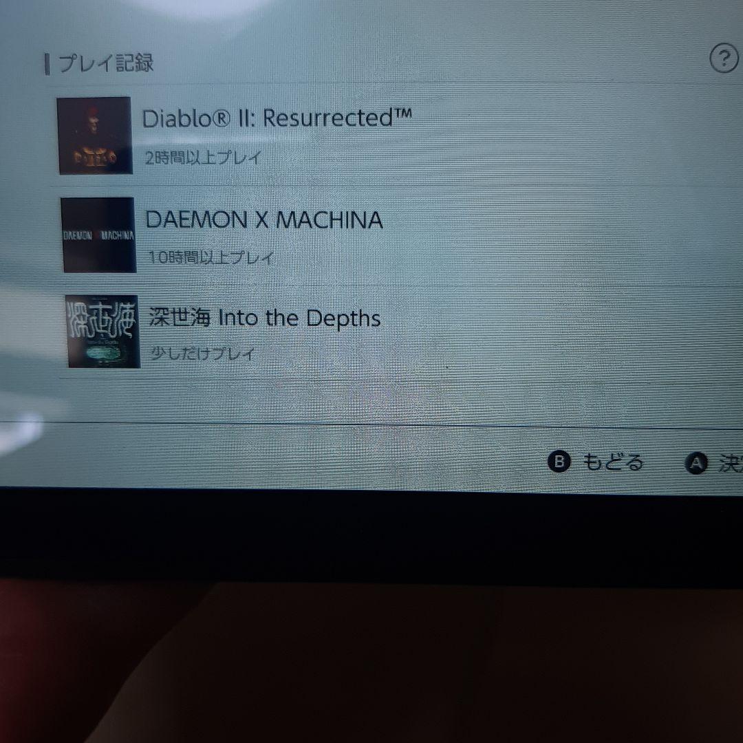 Nintendo Switch　ニンテンドースイッチ　本体