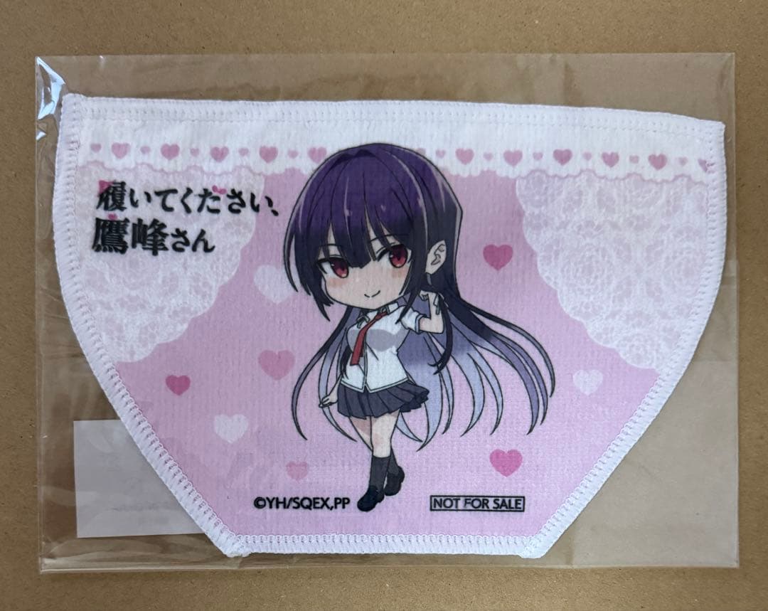 履いてください,鷹峰さん 第1巻