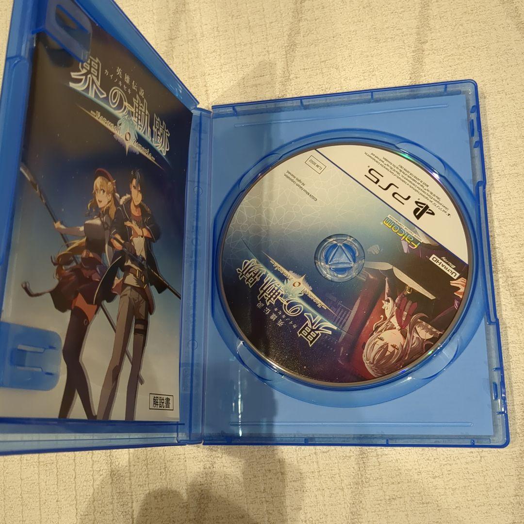 黎の軌跡　3点セット