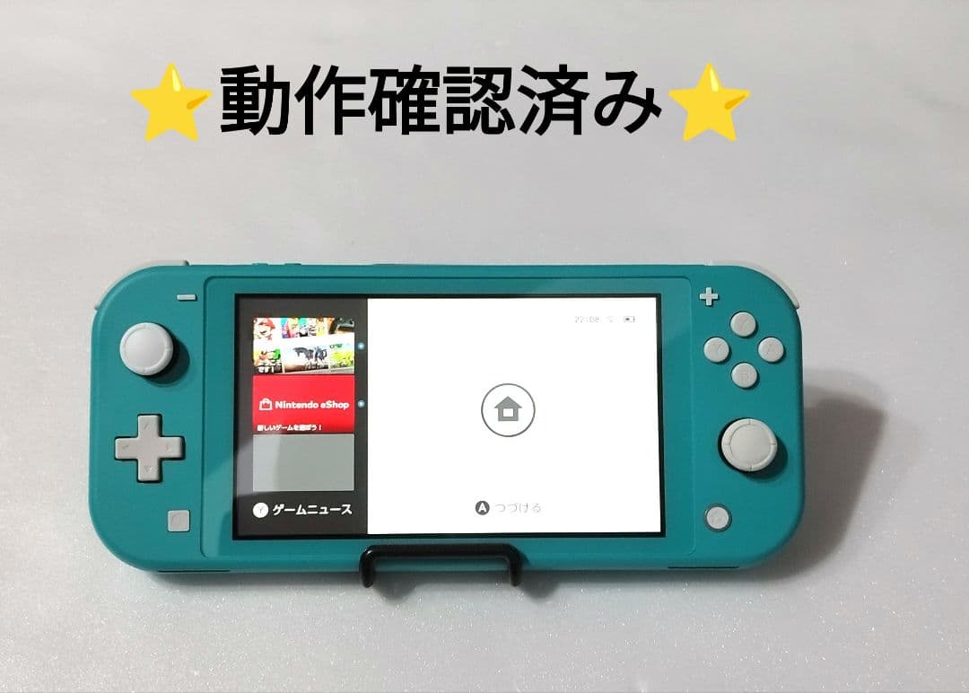 NintendoSwitchライトターコイズ