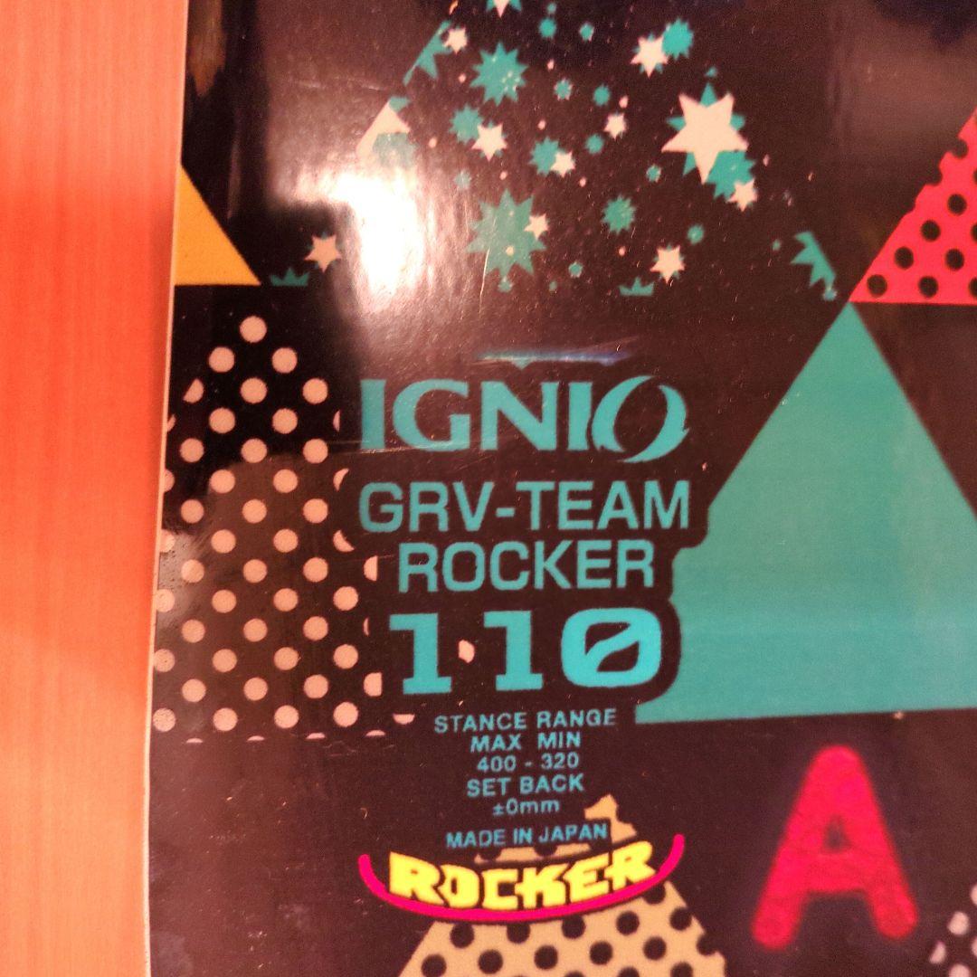 IGNIO GRV-T EAM 110cm スノーボード 3点セット　ブーツ20