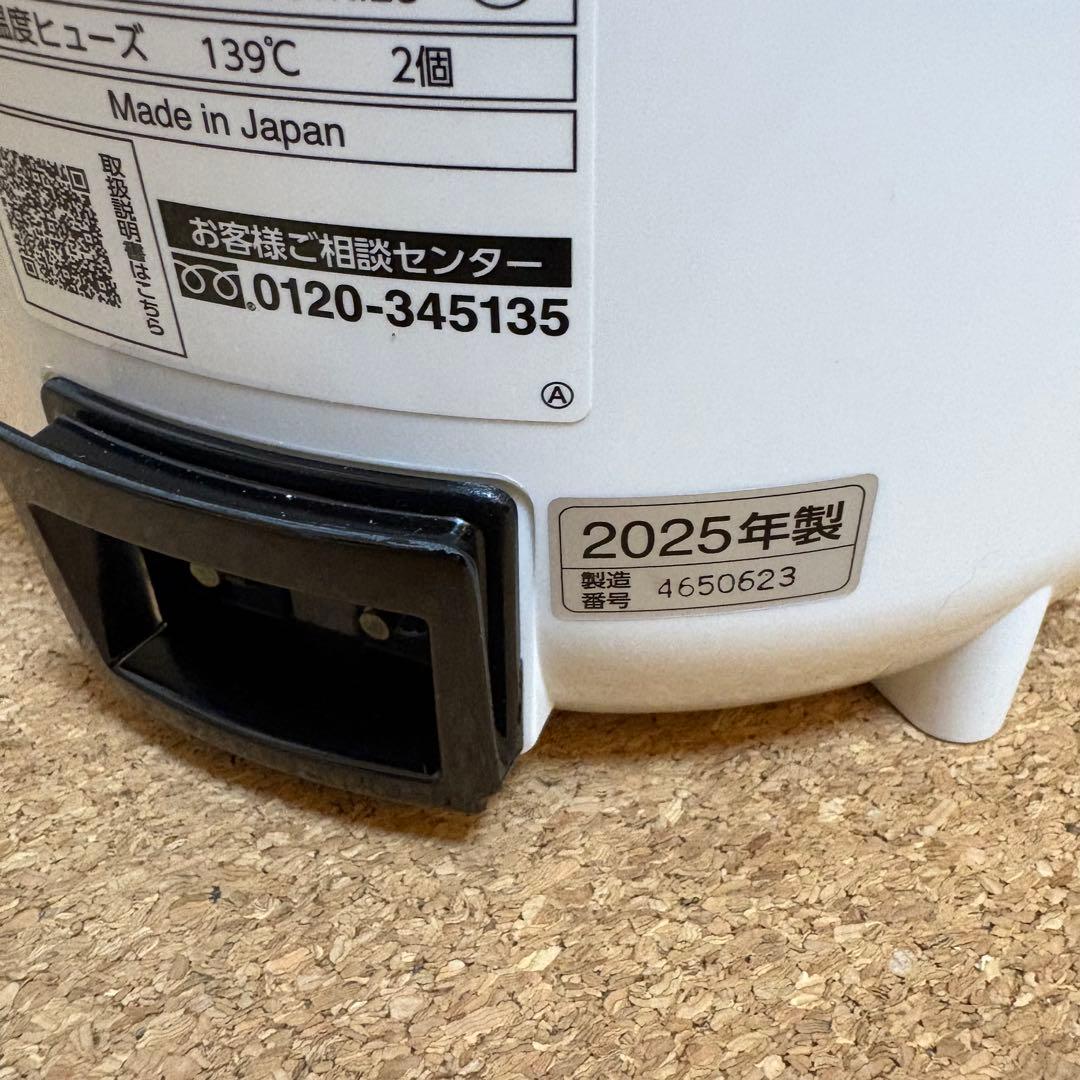 【極美品】象印 スチーム式加湿器 EE-RU50 2025年製 メーカー保証付き