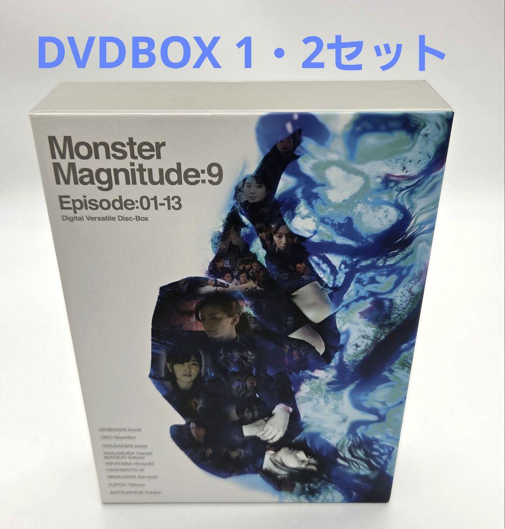 MM9 DVD-BOX Ⅰ・2 セット