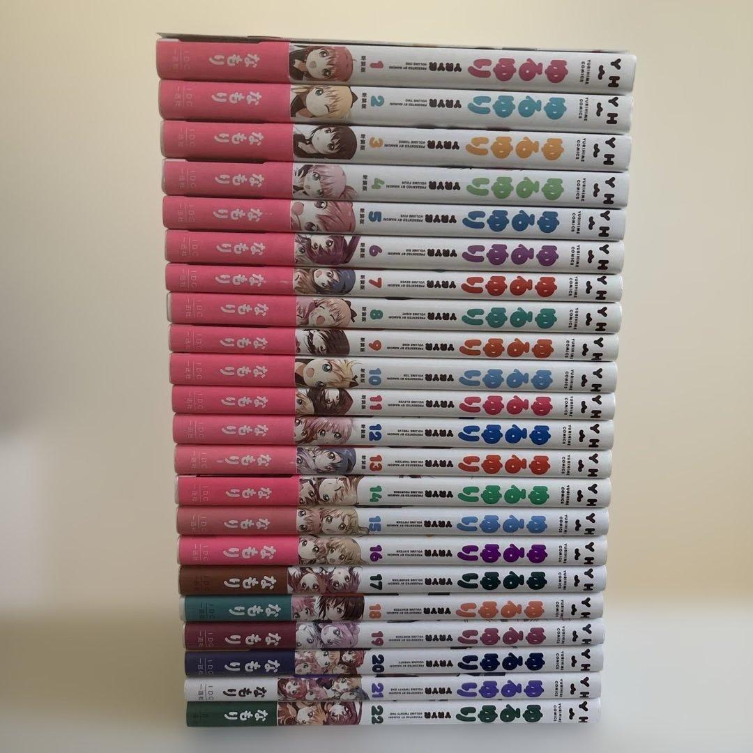 ゆるゆり 1〜22巻　【21巻帯なし】