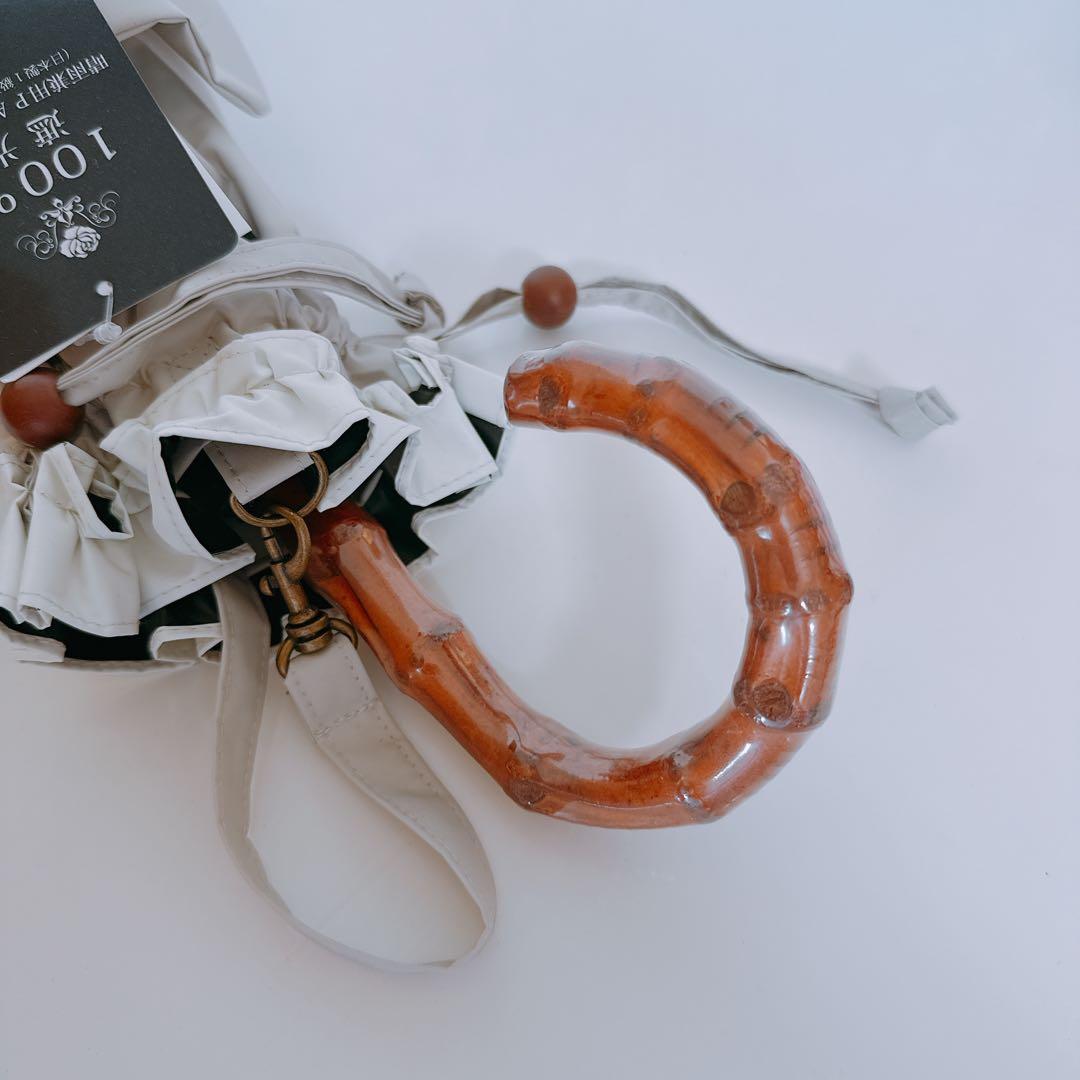 【新品・未使用】芦屋ロサブロン日傘　曲がり手元　ライトグレージュ×アイボリー