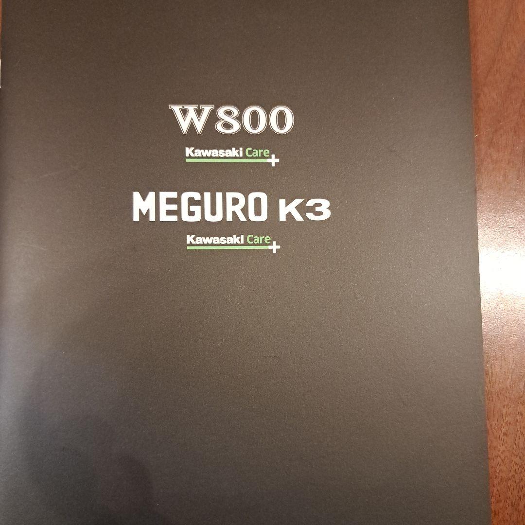 【最終価格！！】【超美品】kawasaki メグロ K3 純正タンク