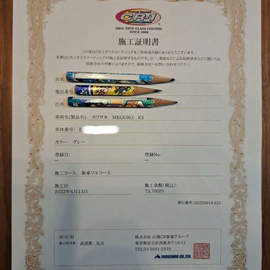 【最終価格！！】【超美品】kawasaki メグロ K3 純正タンク