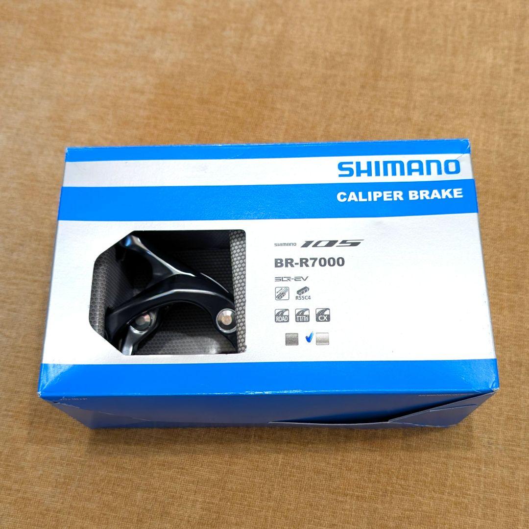 SHIMANO ブレーキキャリパー 105 BR-R7000 前後セット