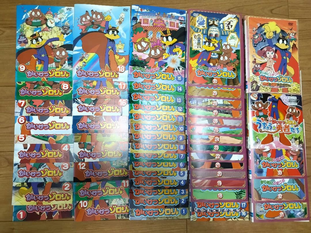 かいけつゾロリ + まじめにふまじめ +映画 DVD全53巻