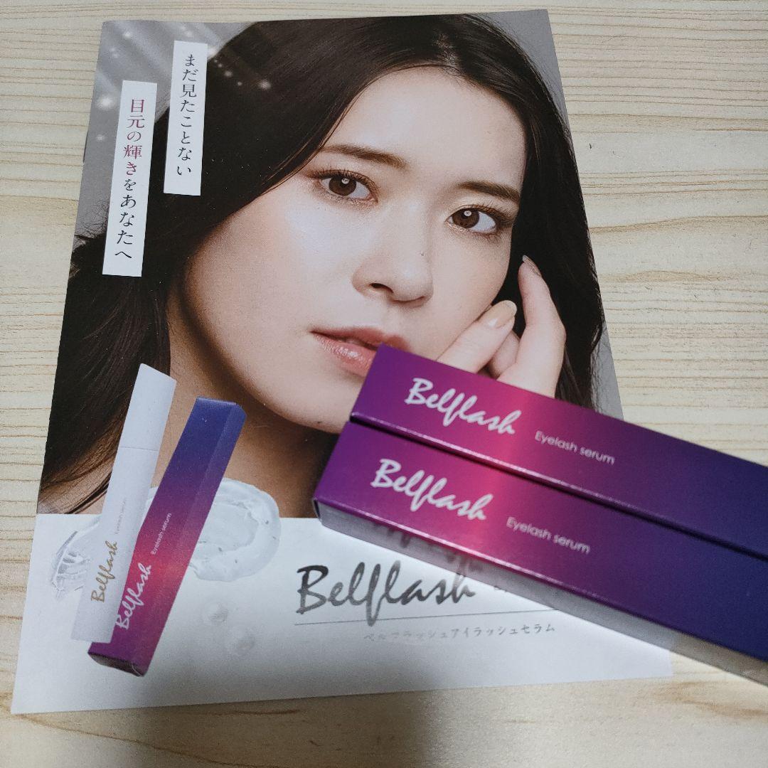 新品未使用★ ベルフラッシュまつ毛美容液 　2本セット
