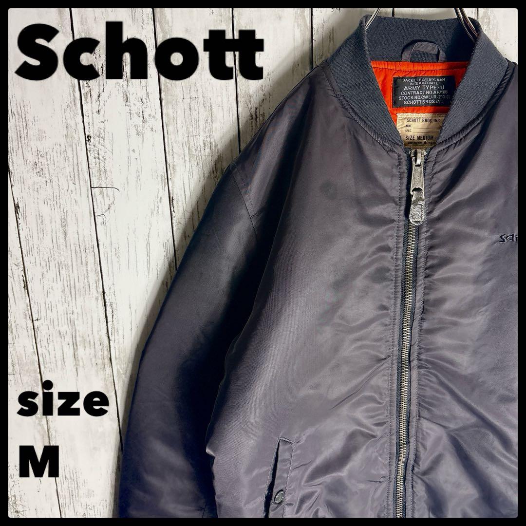 Schott ショット MA-1フライトジャケット M 90s ビンテージ
