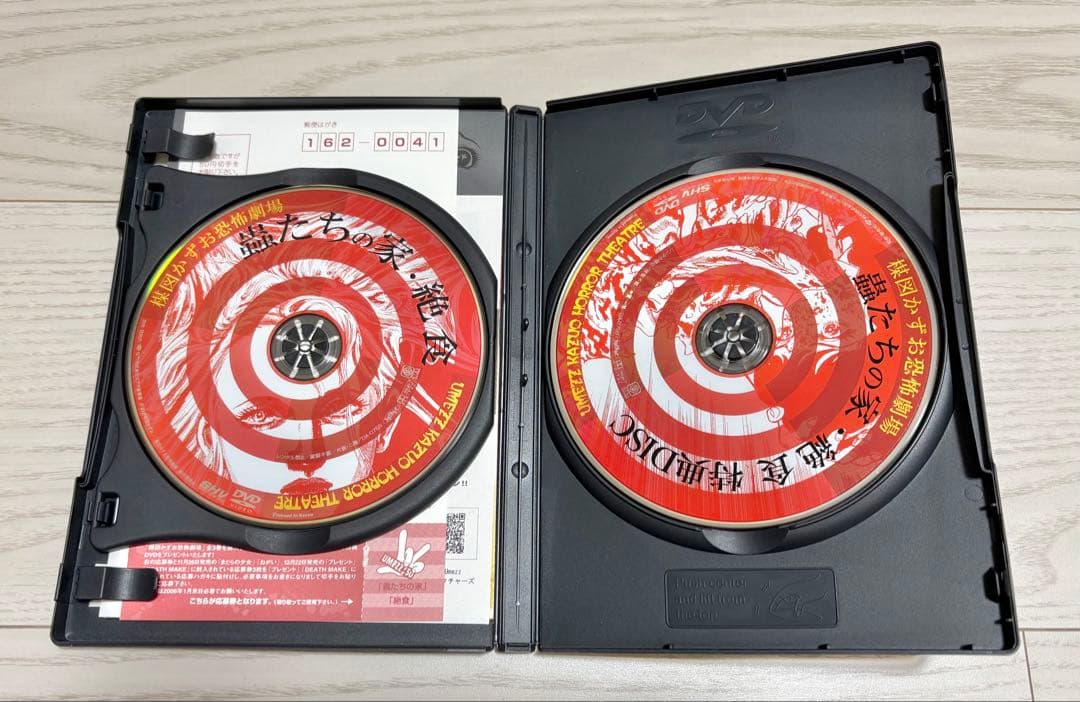 梅図かずお恐怖劇場 全6巻セット