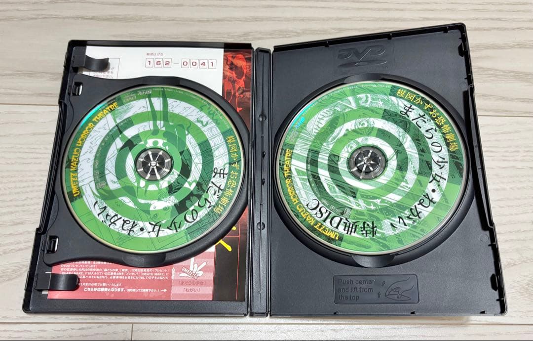 梅図かずお恐怖劇場 全6巻セット