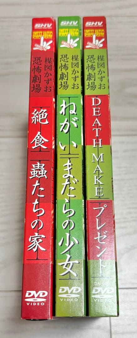 梅図かずお恐怖劇場 全6巻セット