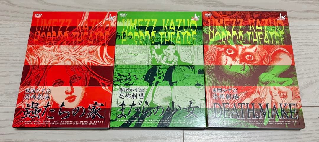 梅図かずお恐怖劇場 全6巻セット