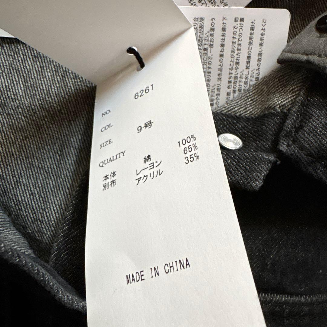 新品　vin 定価¥2万2000円　2way ニットドッキングデニムジャケット