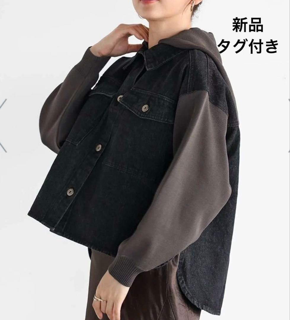 新品　vin 定価¥2万2000円　2way ニットドッキングデニムジャケット