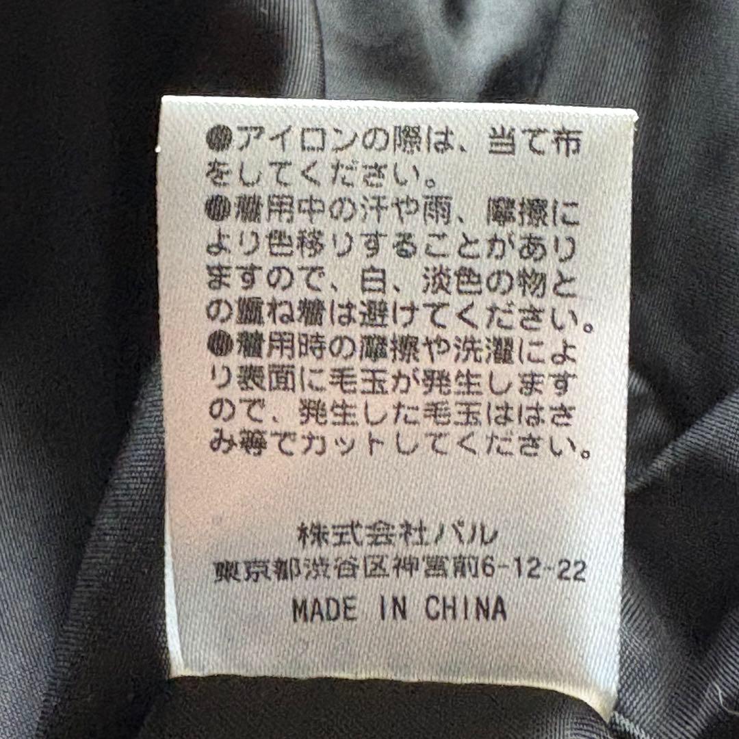 【新品　未使用　タグ付き】Lui's 黒 チェスターコート