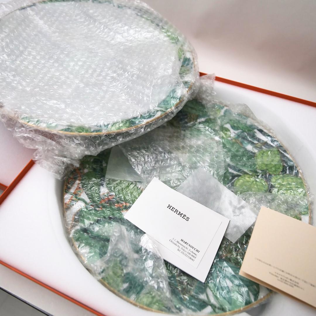 【未使用/定価14万】エルメス パシフォリア サービングプレート2枚組/32cm