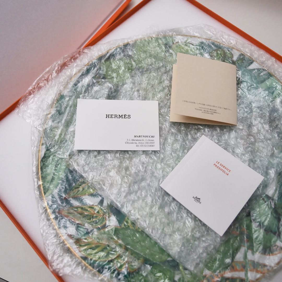 【未使用/定価14万】エルメス パシフォリア サービングプレート2枚組/32cm