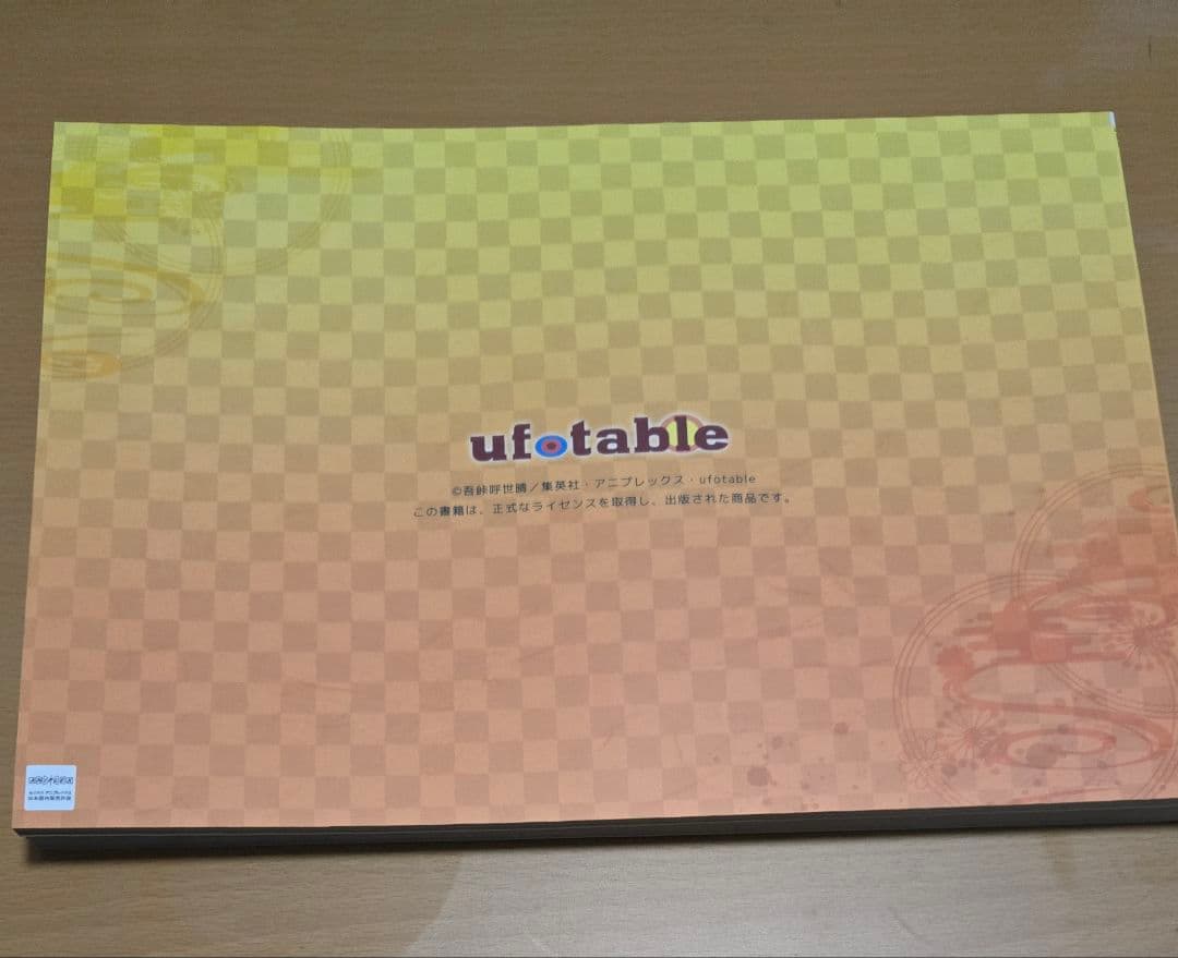 鬼滅の刃　遊郭編　設定資料集　キャラクター　2冊セット