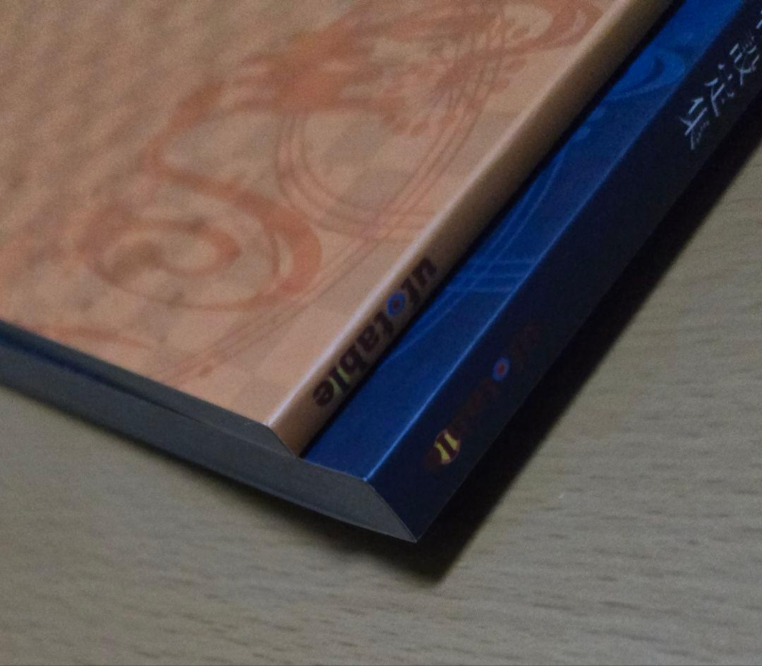 鬼滅の刃　遊郭編　設定資料集　キャラクター　2冊セット