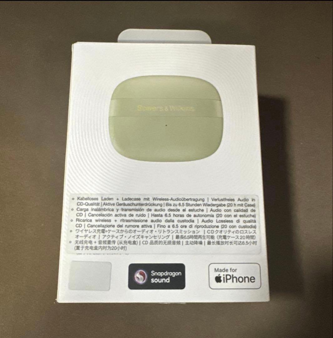 Bowers & Wilkins Pi8 ワイヤレスイヤホン ジェイド・グリーン