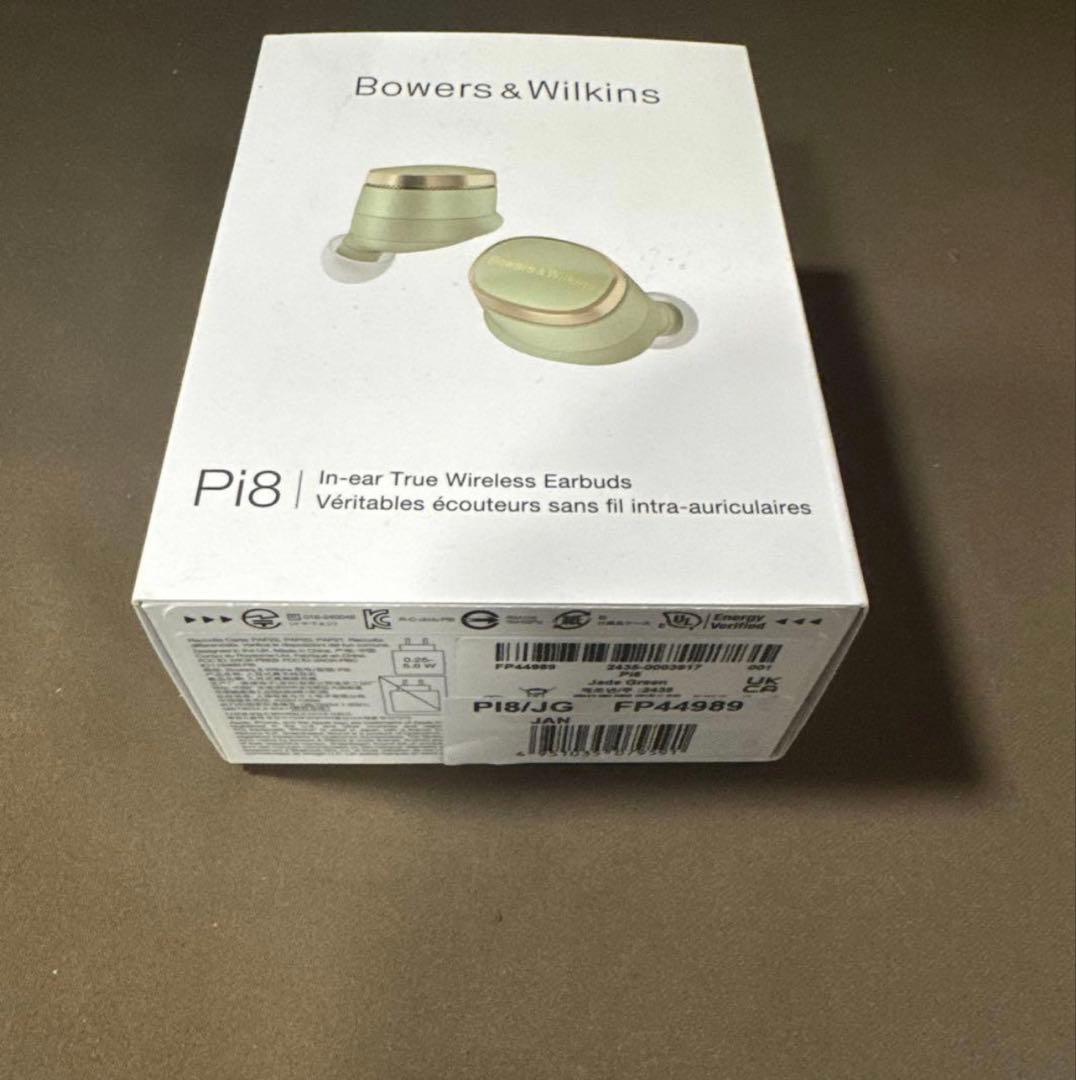 Bowers & Wilkins Pi8 ワイヤレスイヤホン ジェイド・グリーン