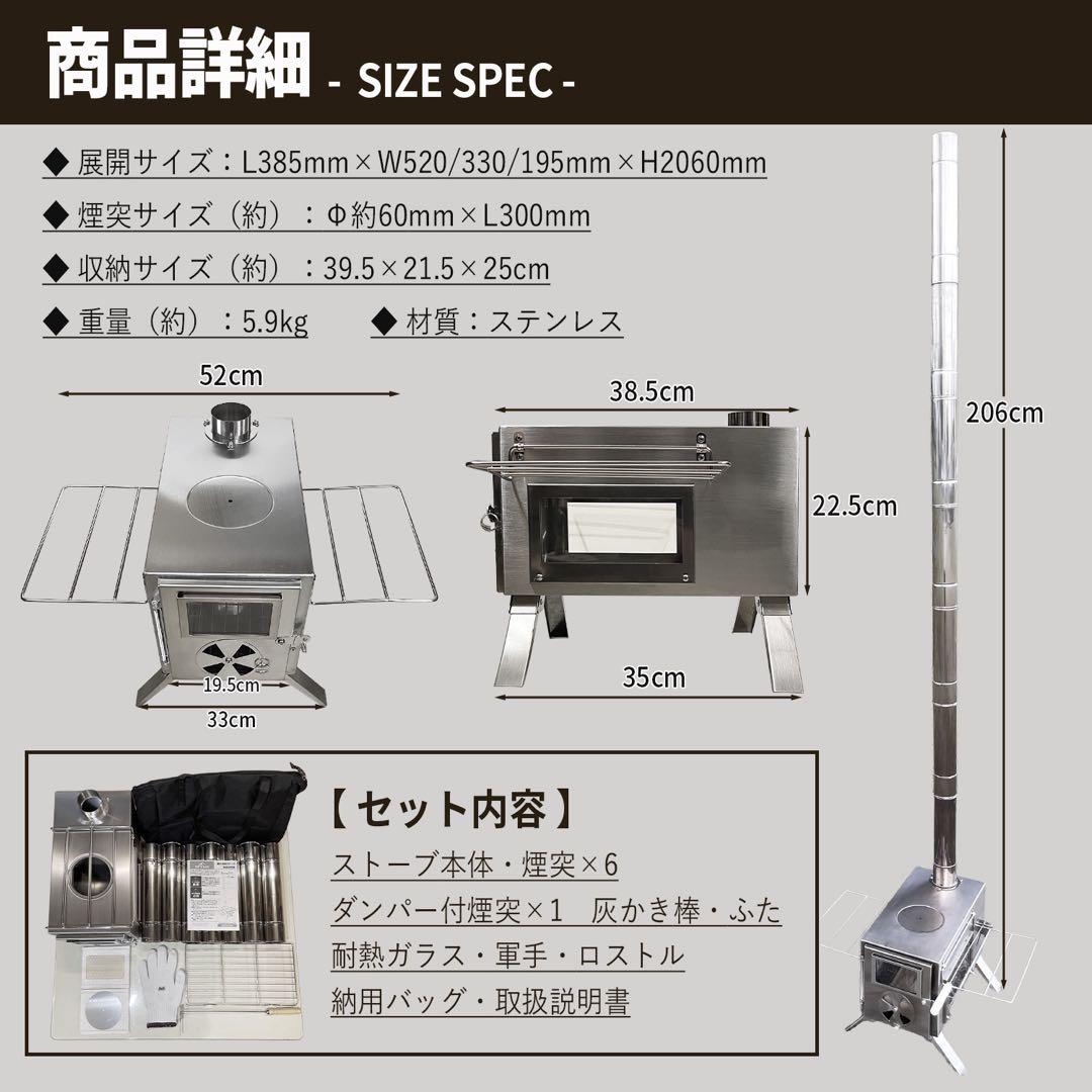訳あり品 薪ストーブ 3面ガラス ステンレス アウトドア キャンプ 新品未使用