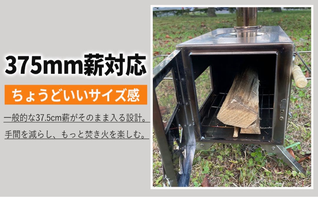 訳あり品 薪ストーブ 3面ガラス ステンレス アウトドア キャンプ 新品未使用