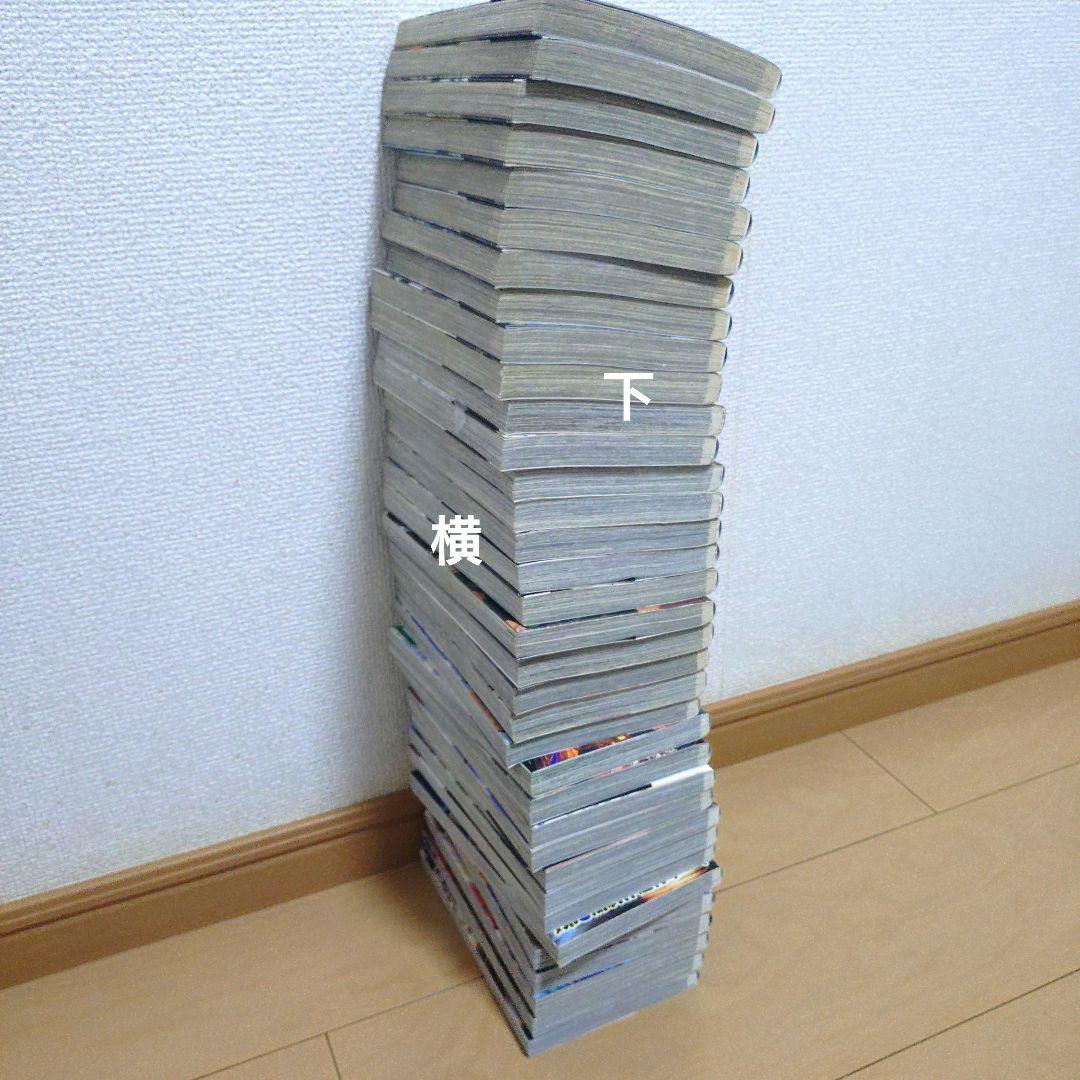 ワンパンマン全巻1巻〜35巻　まとめ売り