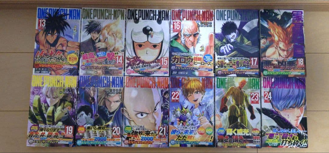ワンパンマン全巻1巻〜35巻　まとめ売り