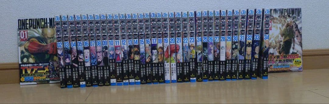 ワンパンマン全巻1巻〜35巻　まとめ売り