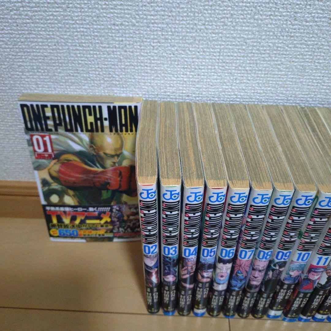 ワンパンマン全巻1巻〜35巻　まとめ売り