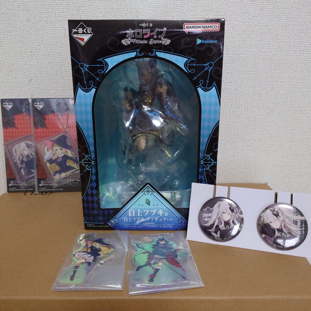 一番くじ　ホロライブ　白上フブキ賞