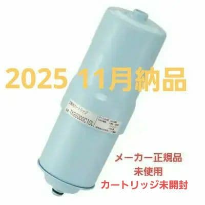 浄水器カートリッジ TKB6000CICL