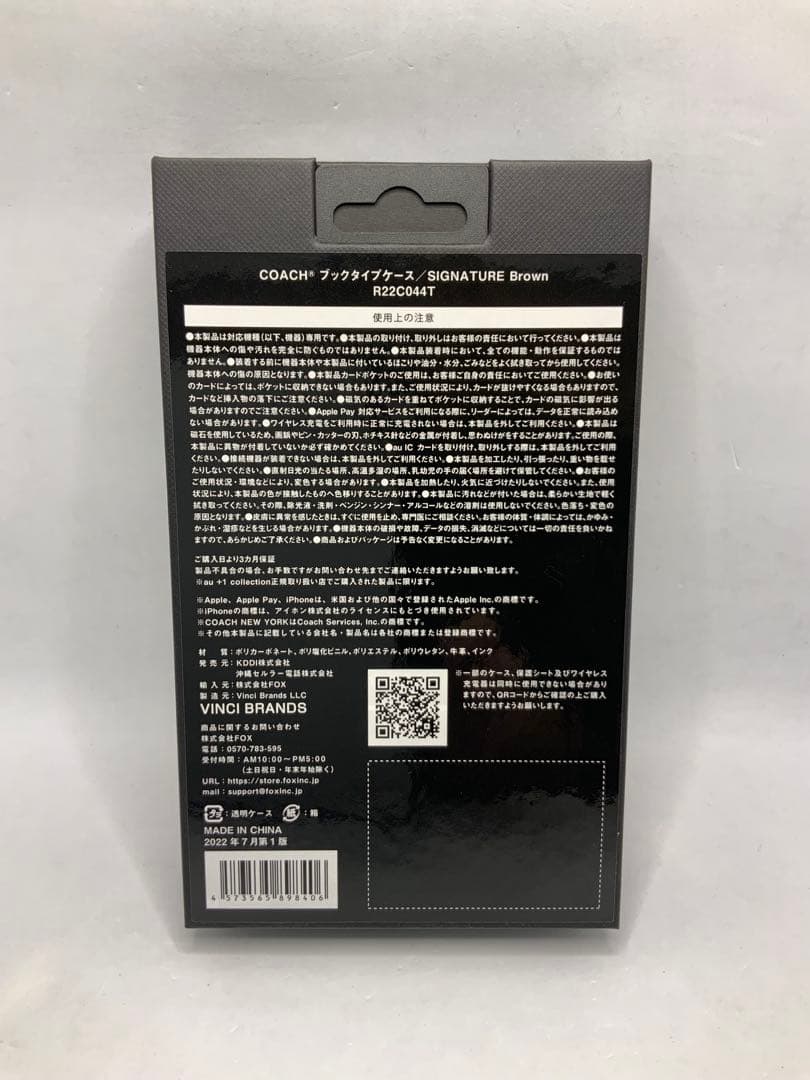 【新品】Coach iPhone 14 手帳型ケース ブラウン