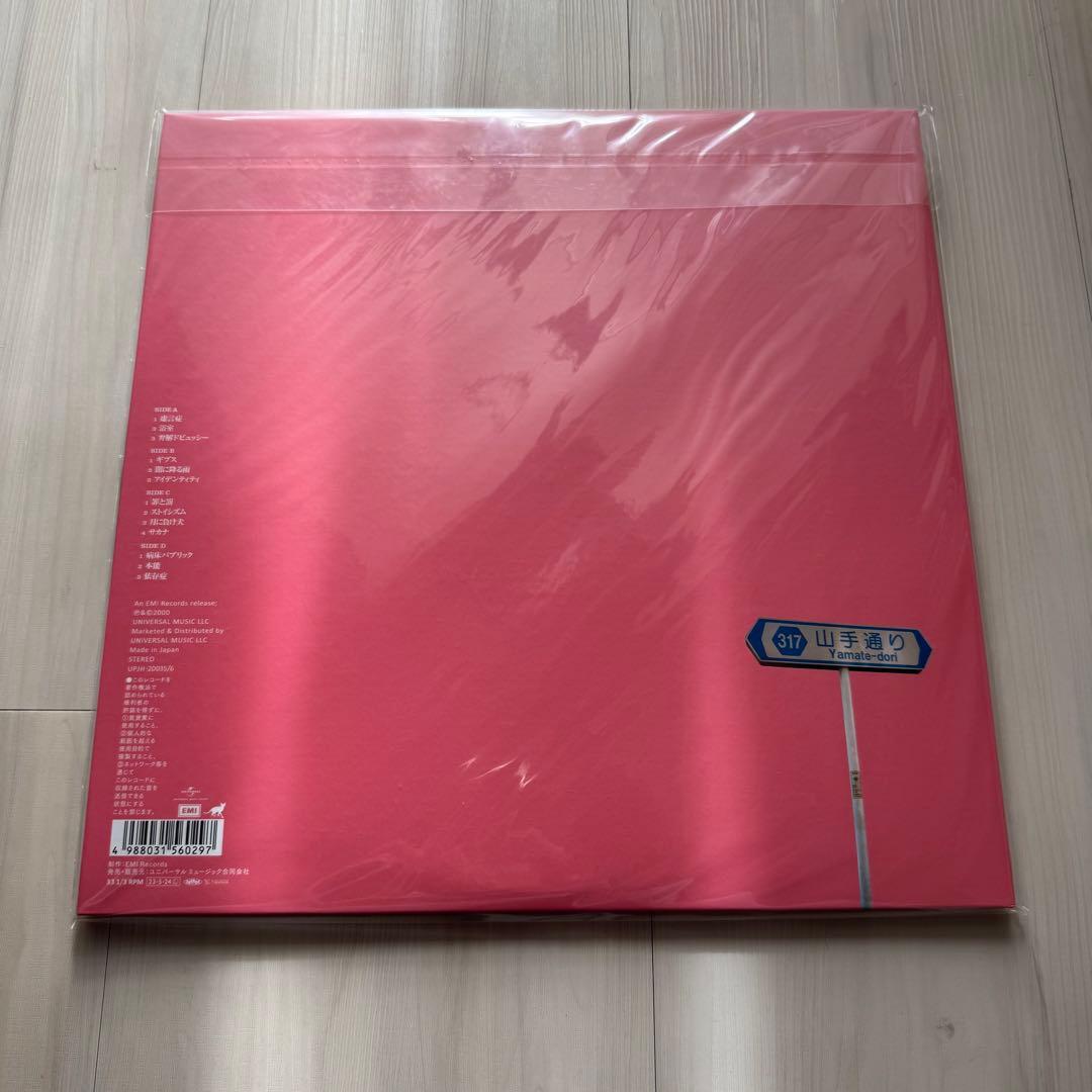 椎名林檎 初回生産限定盤 アルバム 7枚セット アナログ レコード 新品未開封