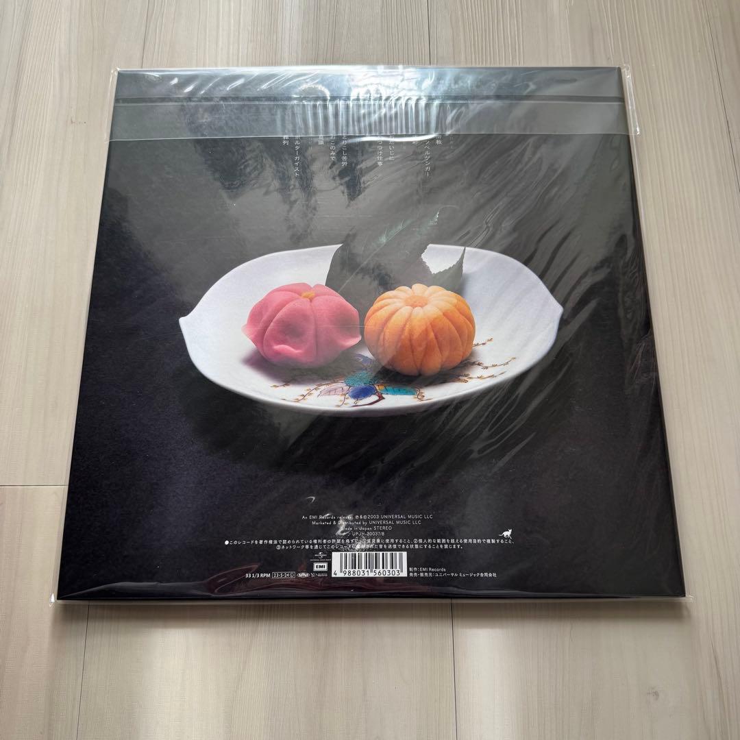 椎名林檎 初回生産限定盤 アルバム 7枚セット アナログ レコード 新品未開封