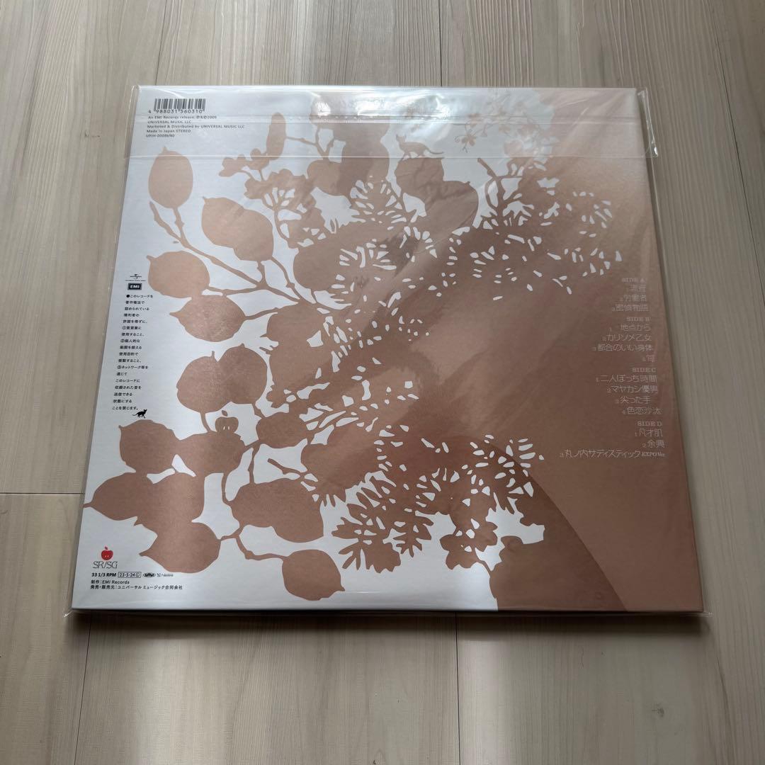 椎名林檎 初回生産限定盤 アルバム 7枚セット アナログ レコード 新品未開封