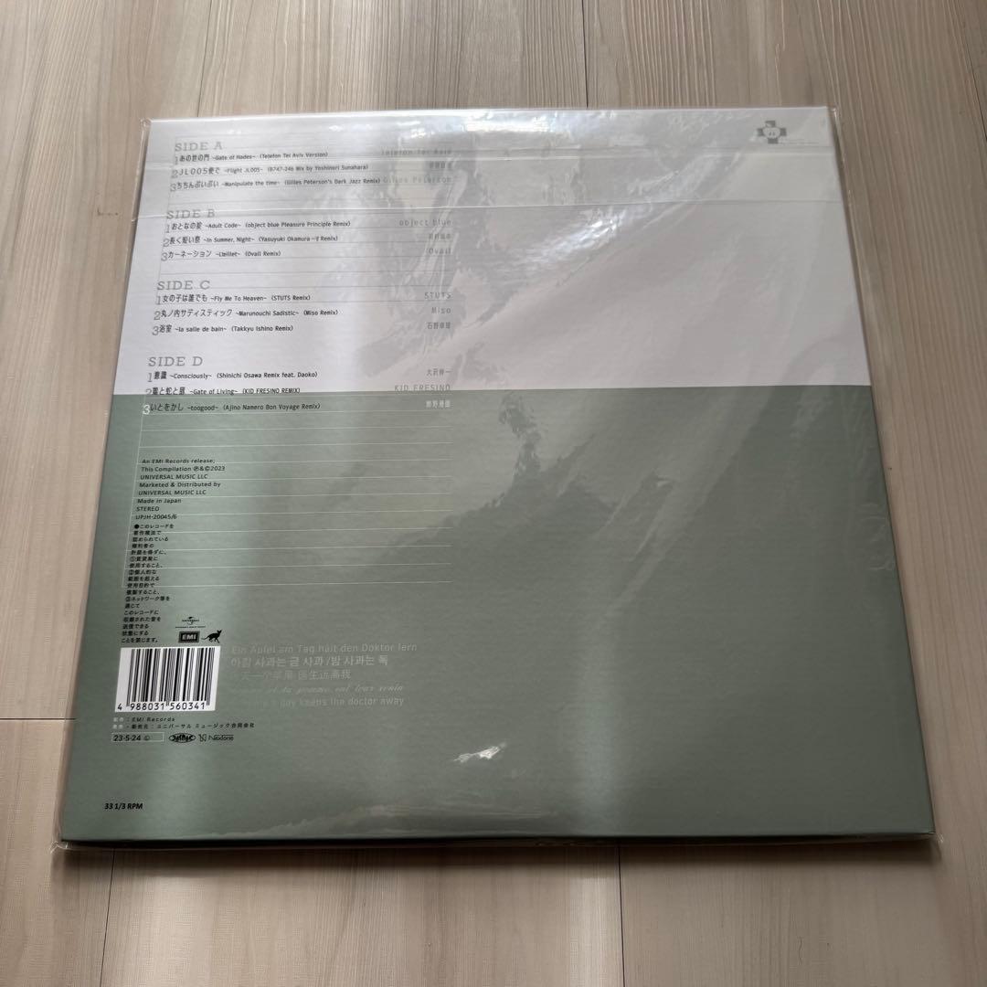 椎名林檎 初回生産限定盤 アルバム 7枚セット アナログ レコード 新品未開封