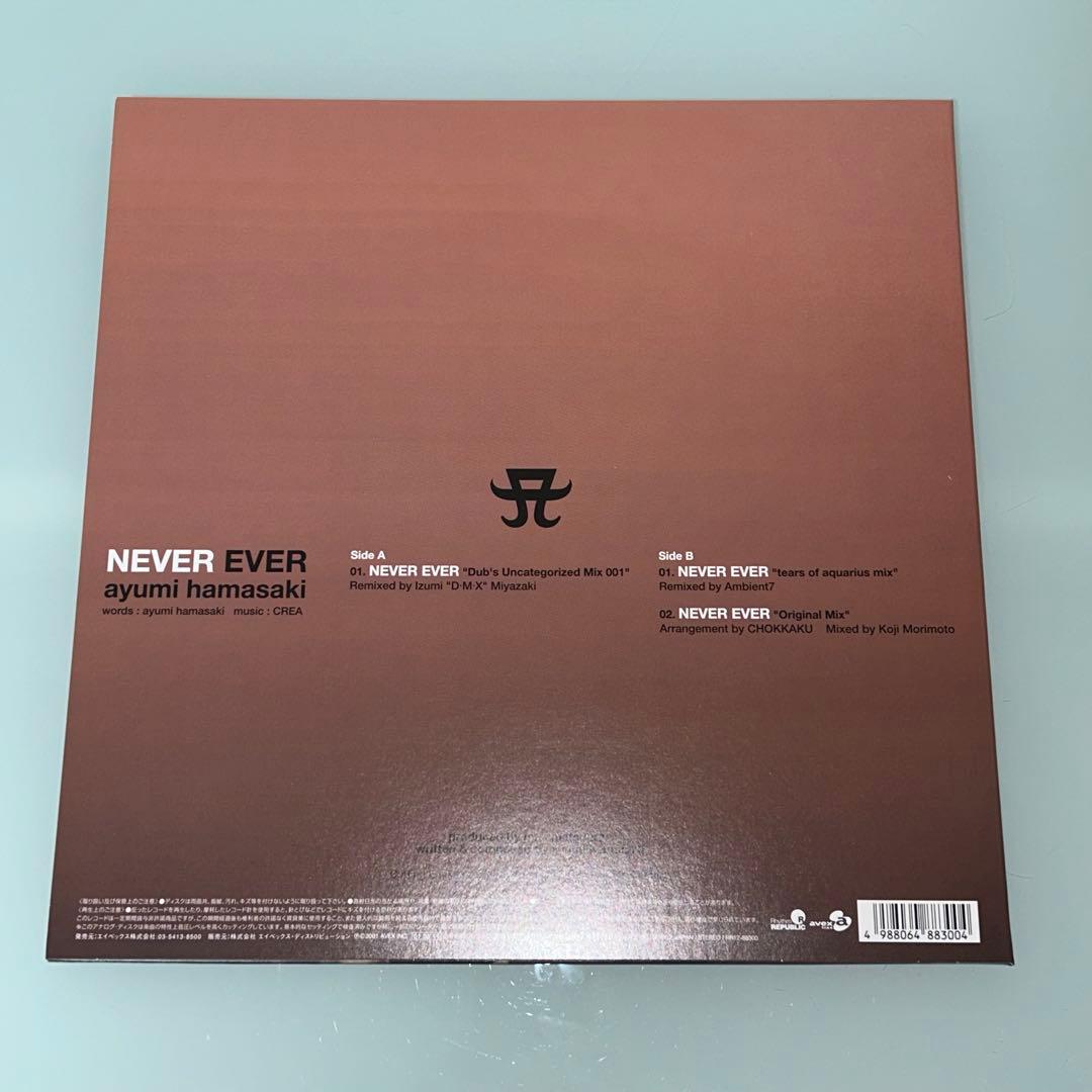浜崎あゆみ　レコード　AUDIENCE　NEVER EVER　Endless