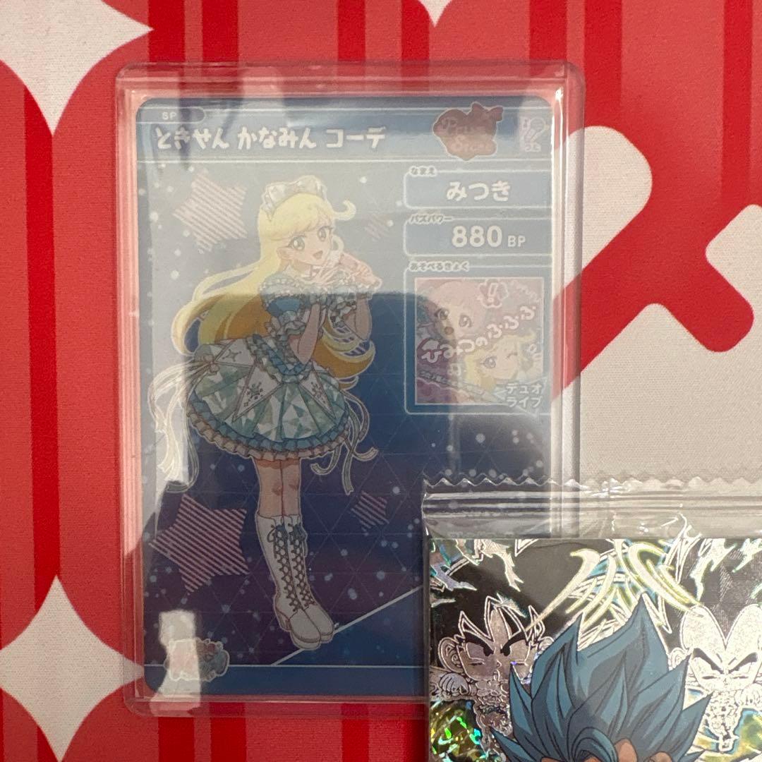 超ときめき宣伝部 ひみつのアイプリ スペシャル コンプリート セット