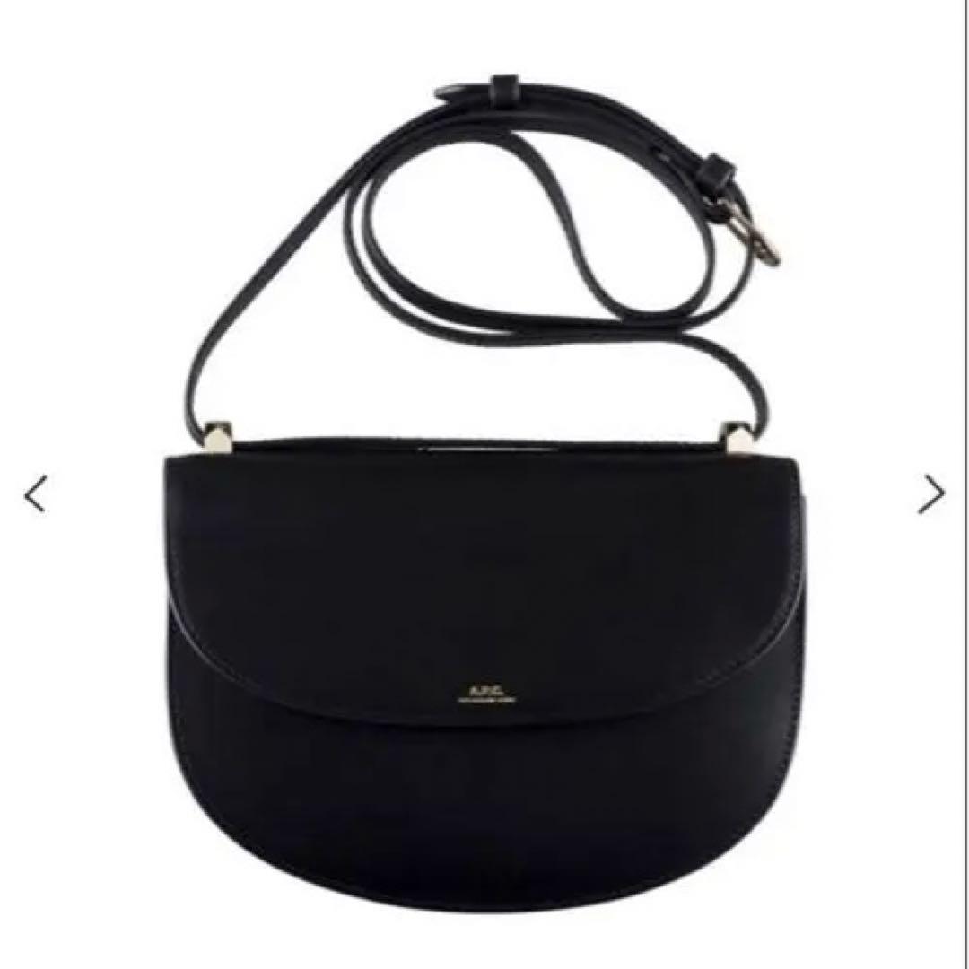 【週末セール】 A.P.C GENEVE バッグ