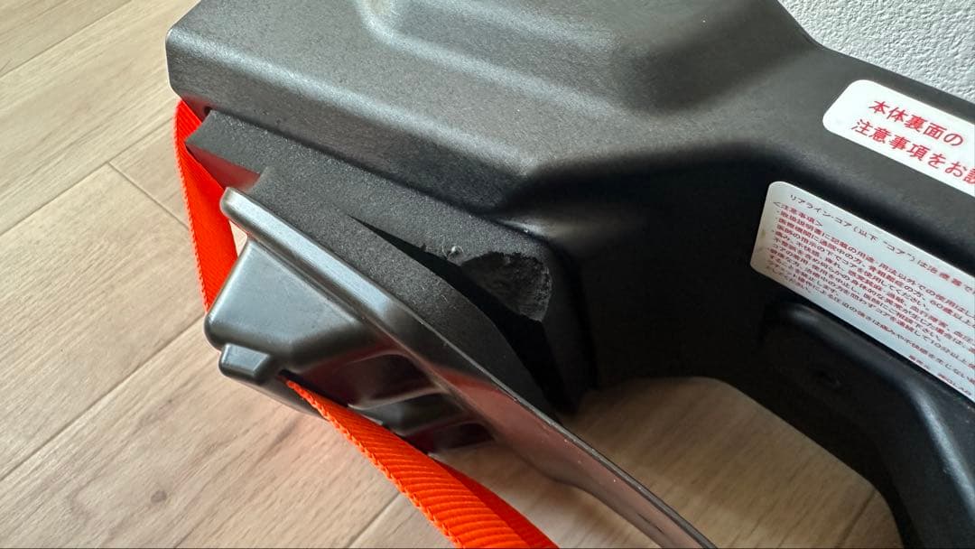 リアラインコア 2個セット　共通ユニット