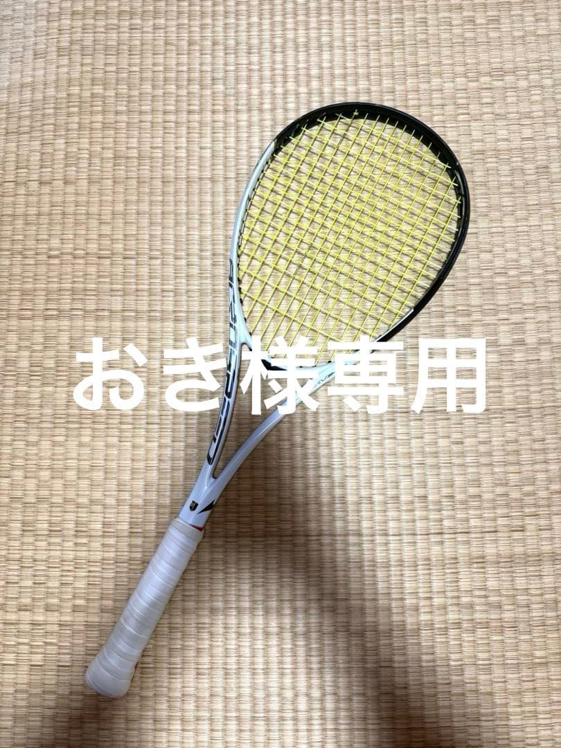 MIZUNO アクロスピード V-PRO