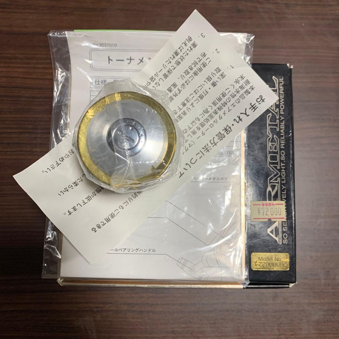 ダイワ　98トーナメントZ 2000LBC 未使用